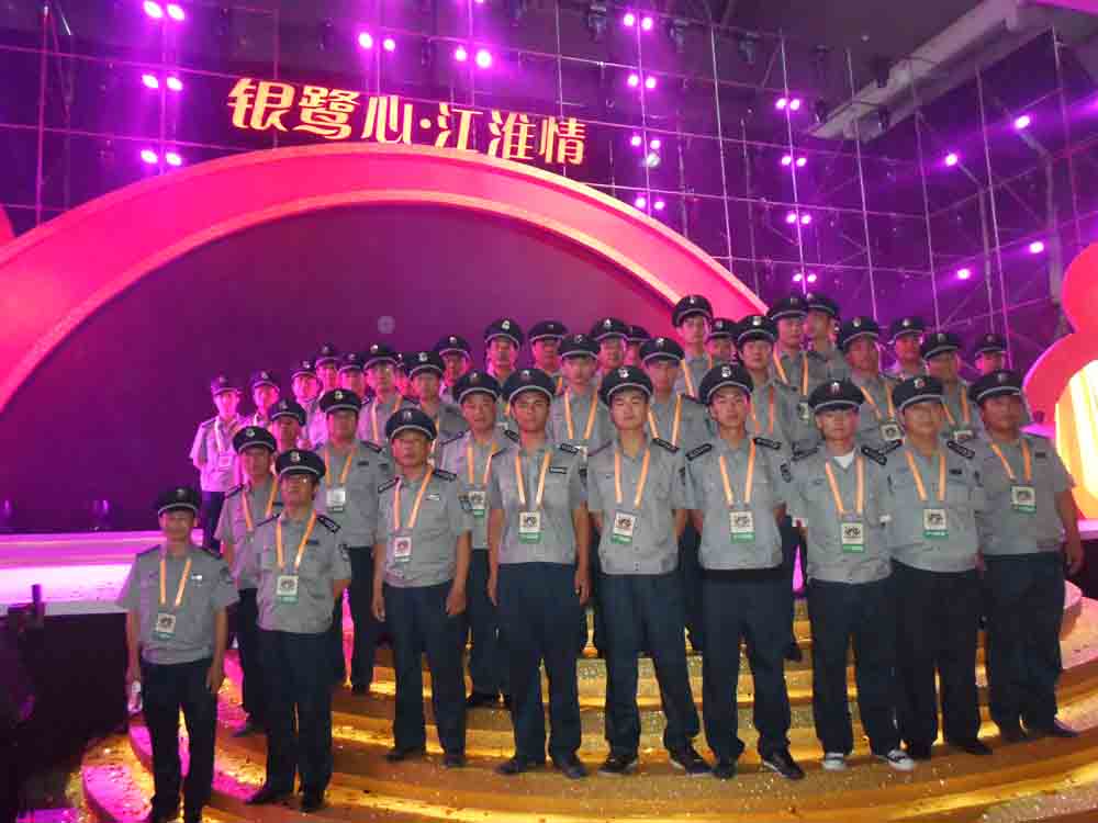 大型活動(dòng)，臨時(shí)安保
