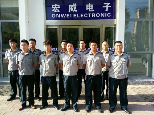 工廠(chǎng)、企業(yè)保安